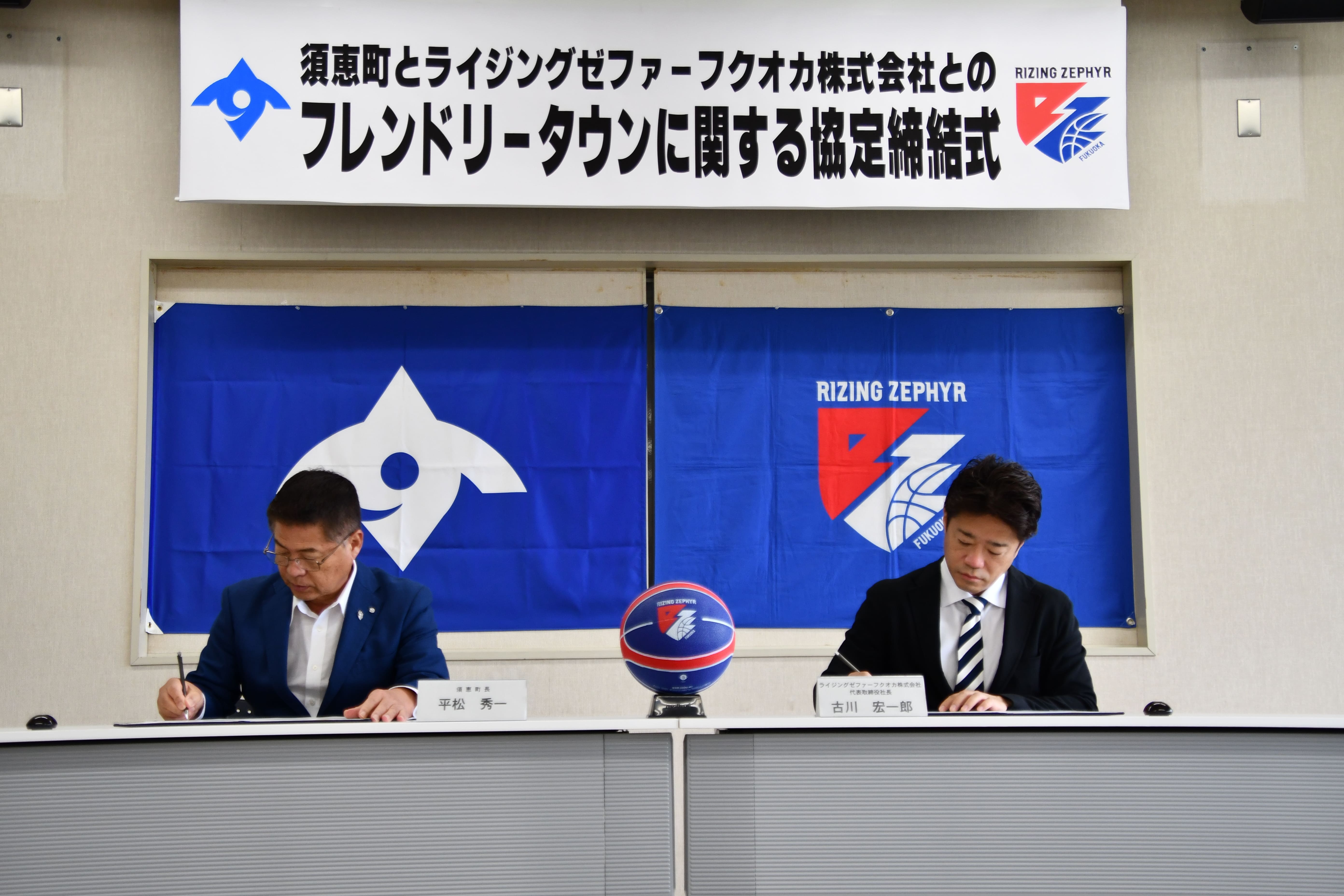 福岡・広州友好都市締結1周年記念券 福岡県・江蘇省友好提携30周年記念イベント「中国・江蘇省フェア